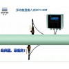 建恒DCT1188W自來(lái)水貿(mào)易結(jié)算插入式流量計(jì)