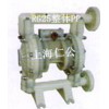 仁公整體PP氣動隔膜泵RG25、PVDF氣動隔膜泵、緩沖器