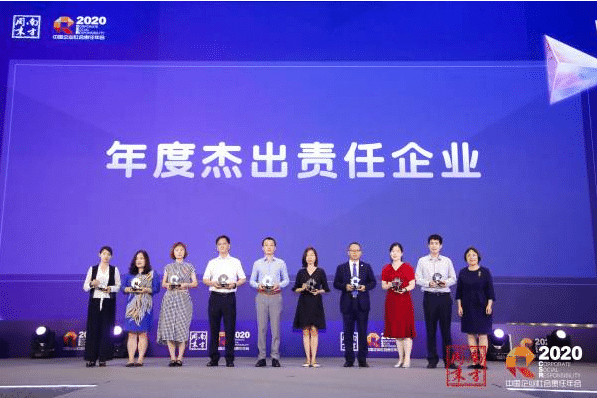 南方周末獲獎(jiǎng)2.jpg