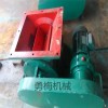 YJD星型卸料器卸灰閥,回轉(zhuǎn)閥，200旋轉(zhuǎn)供料器，葉輪給料機