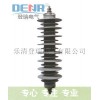 HY5WZ-26/66避雷器,HY5WZ-26/66哪家專業(yè)
