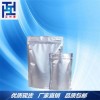 異硫***酸胍廠家現(xiàn)貨大量供應(yīng)