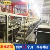 云創(chuàng)達(dá)垂直氧化線設(shè)備