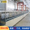 云創(chuàng)達(dá)非標(biāo)氧化線設(shè)備