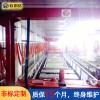 云創(chuàng)達(dá)鋁卷氧化線設(shè)備