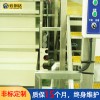 天津氧化設(shè)備 云創(chuàng)達(dá)整套音響轎車(chē)氧化線直銷(xiāo)