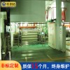 佛山氧化設(shè)備 云創(chuàng)達(dá)求購(gòu)化妝品外殼電子元件氧化線廠家