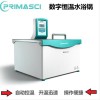 智能數(shù)顯恒溫水浴鍋英國(guó)PRIMASCI