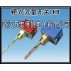 消防驗收用流量開關(guān) 靶式水流開關(guān)