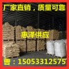 國標(biāo)苯酐生產(chǎn)廠家 自產(chǎn)馬來酸酐108-31-6工廠價格低