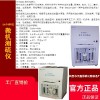 微機(jī)自動(dòng)測硫儀  24個(gè)樣/次測硫儀，轉(zhuǎn)盤定硫儀