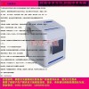 煤的真相對(duì)密度測(cè)定儀