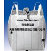 噸袋廠家供應防水集裝袋、防老化集裝袋、耐高溫集裝袋、噸包袋