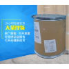 上?，F貨 40D食品級TPEE 美國杜邦4053FG