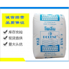 EVA泰國石化8036注塑高透明EVA樹脂顆?？蓴D塑吹塑