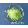 水合 硝酸鐠濟(jì)寧貨源  硝酸鐠工業(yè)級質(zhì)量好用