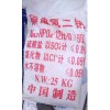 磷酸二氫鈉供應(yīng)現(xiàn)貨