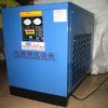 三坐標測量儀專用冷凍式干燥機