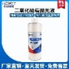 氧化鋁拋光液二氧化硅氧化物拋光液opuops上?？七~川禾耐博