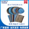 金相砂紙  金相耐水砂紙 碳化硅砂紙氧化鋁上?？七~川禾司特爾