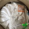 硝酸鑭哪家好 硝酸鑭購(gòu)買(mǎi)  三元催化用硝酸鑭