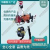 NZG-31Ⅱ內(nèi)燃鋼軌鉆孔機(jī)_鐵路工程設(shè)備|產(chǎn)品特點(diǎn)
