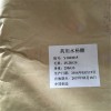 醫(yī)藥水楊酸