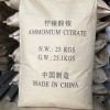 清遠檸檬酸銨
