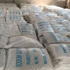 供應(yīng)食品級(jí)葡萄糖酸鈉
