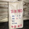 供應(yīng)平平加 均染劑O