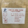 供應(yīng)HEDP二鈉  HEDP羥基乙叉二膦酸二鈉廠家 德水化工