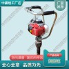 ND-40手提式內(nèi)燃沖擊搗固鎬_鐵路工程機(jī)械|2021新價格