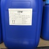 供應DTPMP 二乙烯三胺五甲叉膦酸