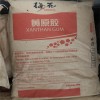 黃原膠