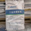 供應工業次磷酸鈉
