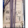 己內(nèi)酰胺  墨西哥進(jìn)口 濟(jì)南大量現(xiàn)貨