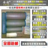 FAL-30/8 FAL-40/8精密過濾器濾芯