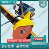 DQG-3.0電動切軌機_鐵路工程設備|大型養(yǎng)路機械