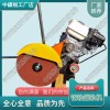 K1270內(nèi)燃鋸軌機_軌道交通設備|價格