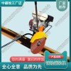 NQG-4.8內(nèi)燃切軌機_交通軌道設備|價格查詢