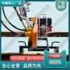 ND-4.2*2內(nèi)燃軟軸搗固機_鐵路工務(wù)器材