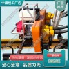 CD-2液壓道岔搗固機(jī)_鐵路養(yǎng)路設(shè)備|2021全新報價