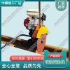 內(nèi)燃切軌機_軌道交通設備|解決方案