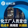 免布線(xiàn)長(zhǎng)續(xù)航化工廠(chǎng)人員定位設(shè)備、化工廠(chǎng)室內(nèi)定位解決方案