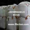 污泥集裝袋、污泥噸袋、固廢處置袋、灰渣噸包袋、土工布供應