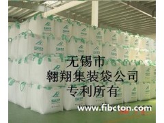無(wú)錫市翱翔集裝袋公司采購(gòu)拉絲級(jí)聚丙烯用于集裝袋、噸袋生產(chǎn)