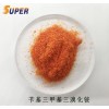 芐基三甲基三溴化銨CAS號(hào)：111865-47-5