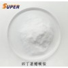 四丁基醋酸銨CAS號(hào)：10534-59-5