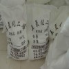 山東五氧化二磷價(jià)格優(yōu)勢(shì)供應(yīng)質(zhì)量保證歡迎咨詢(xún)