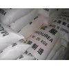 現(xiàn)貨供應(yīng)硫脲廠(chǎng)家直供質(zhì)量保證